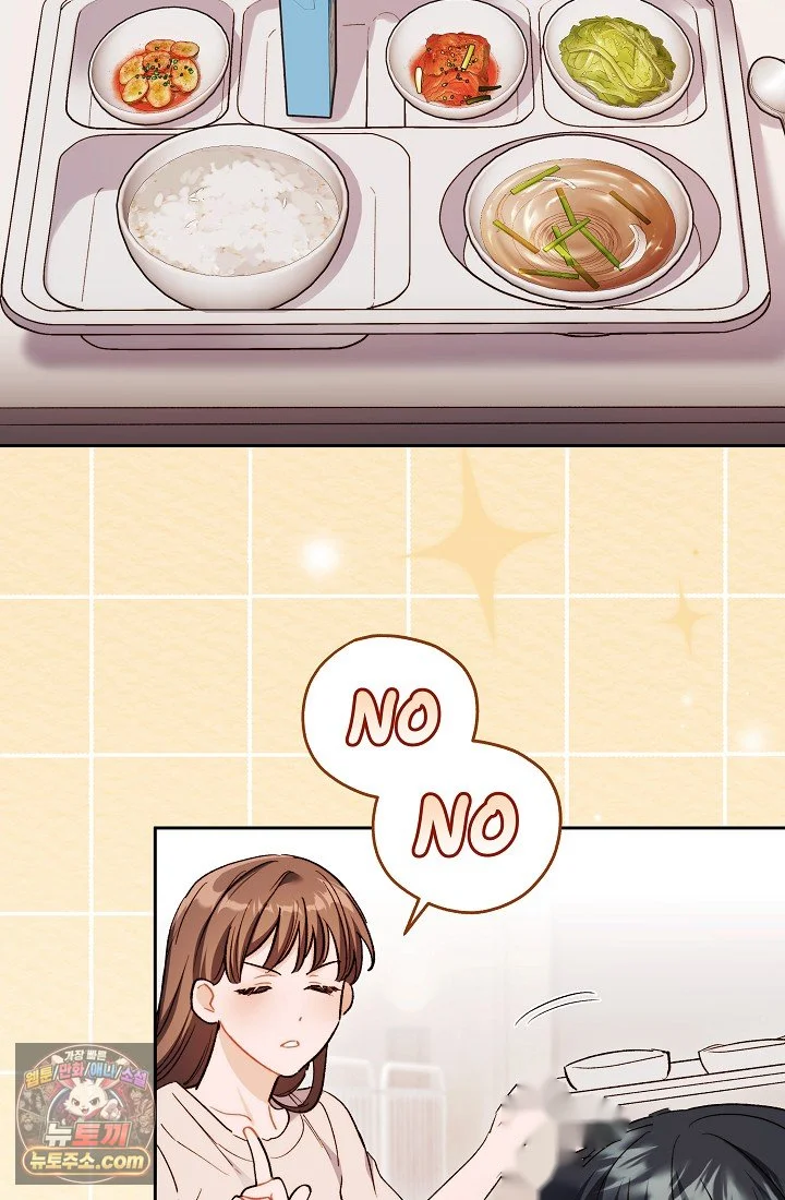 Ready Shoot For Love Chapter 68 - Page 52
