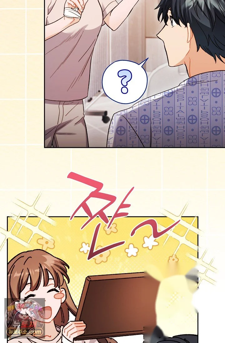 Ready Shoot For Love Chapter 68 - Page 53