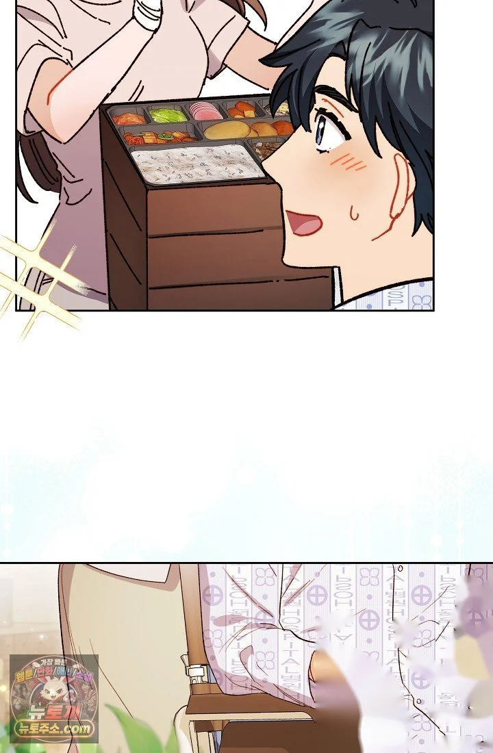 Ready Shoot For Love Chapter 68 - Page 54