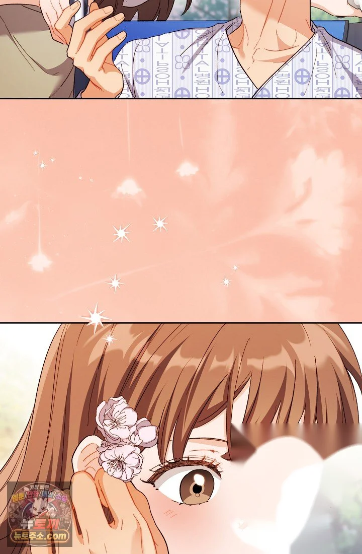 Ready Shoot For Love Chapter 68 - Page 58