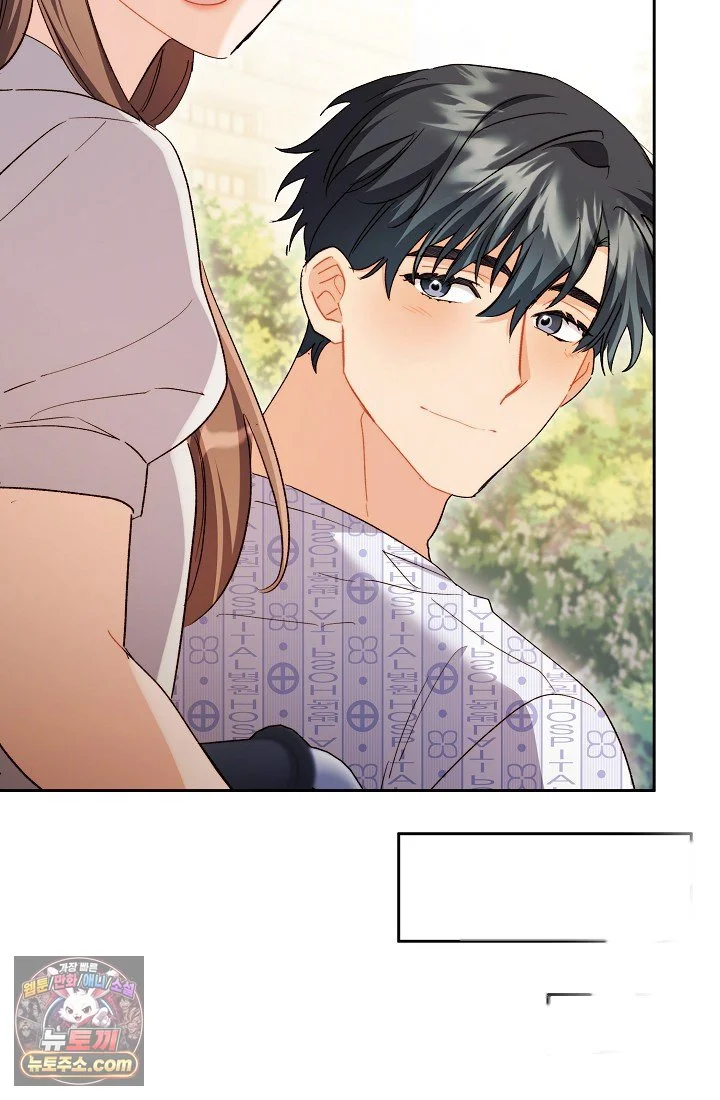 Ready Shoot For Love Chapter 68 - Page 61