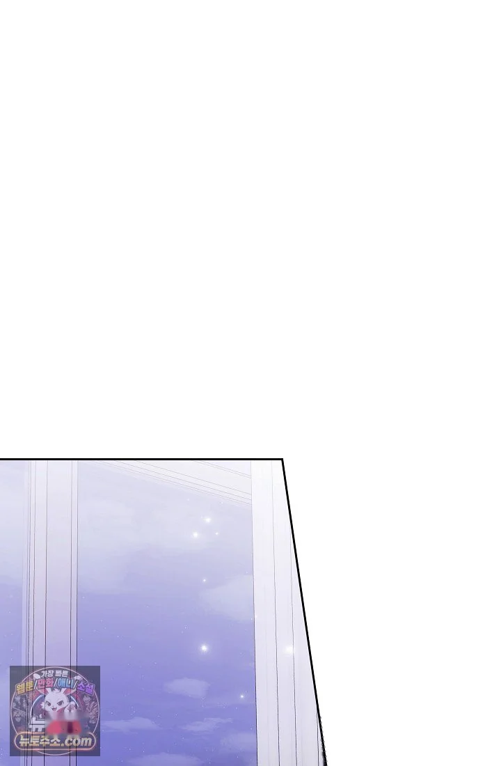 Ready Shoot For Love Chapter 68 - Page 62