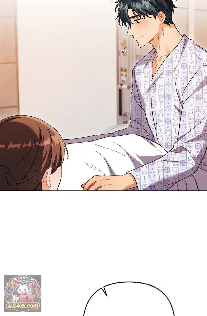 Ready Shoot For Love Chapter 68 - Page 67