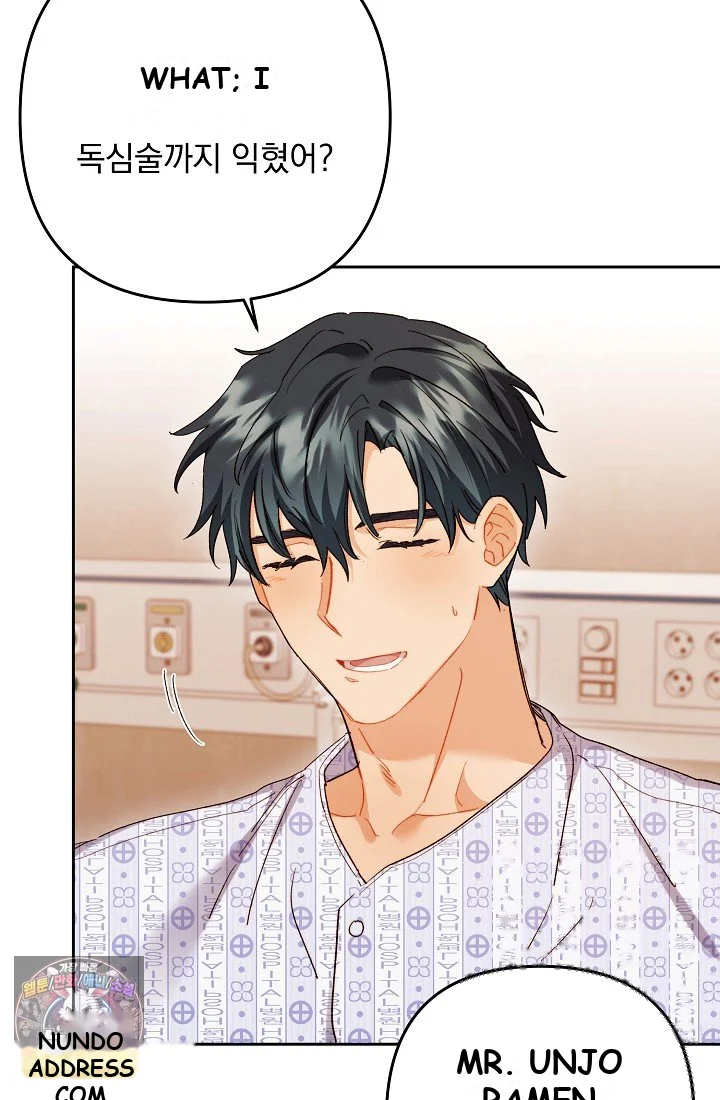 Ready Shoot For Love Chapter 68 - Page 70