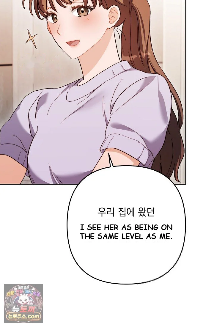 Ready Shoot For Love Chapter 68 - Page 72