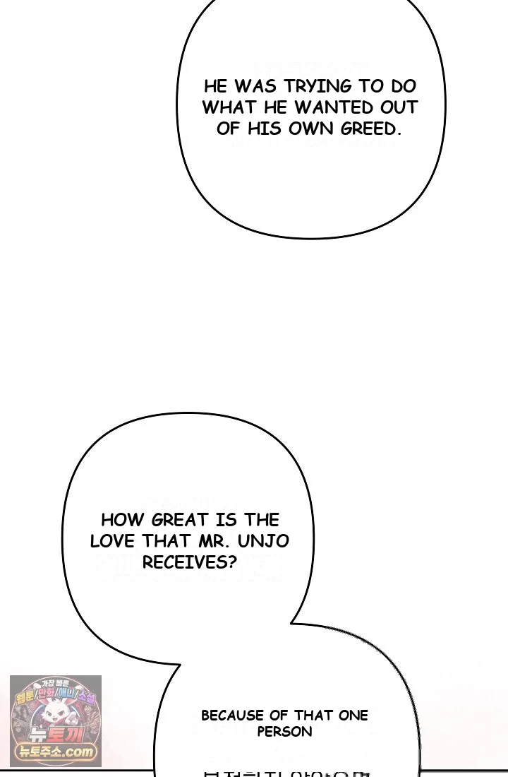 Ready Shoot For Love Chapter 68 - Page 74