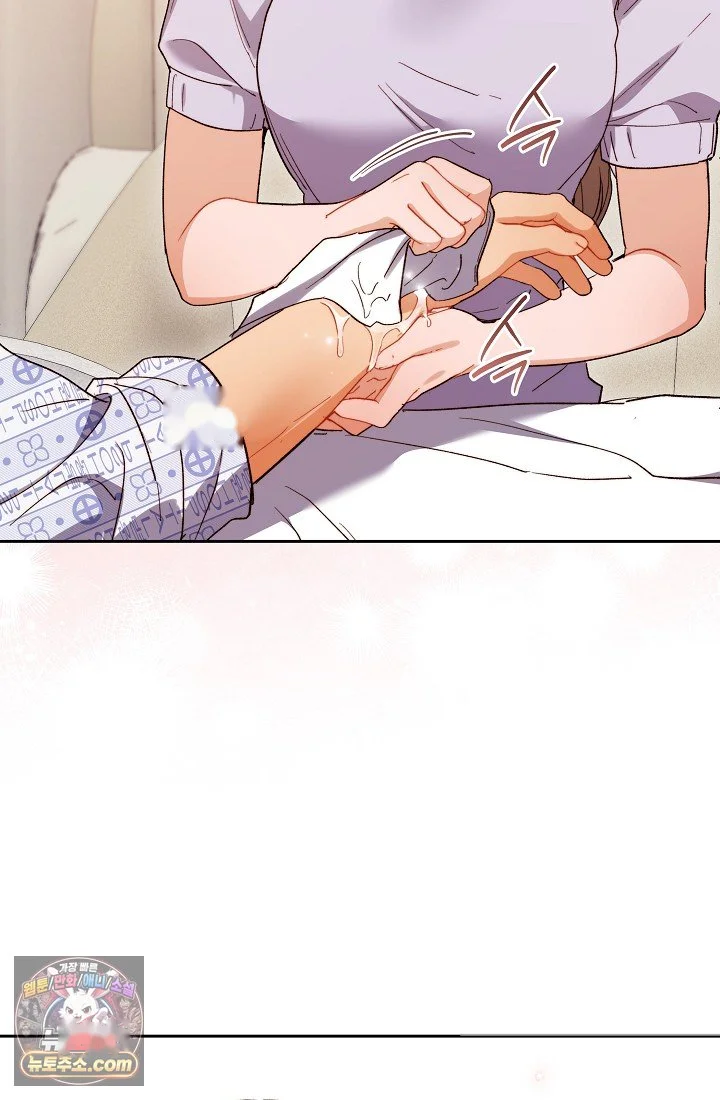 Ready Shoot For Love Chapter 68 - Page 77
