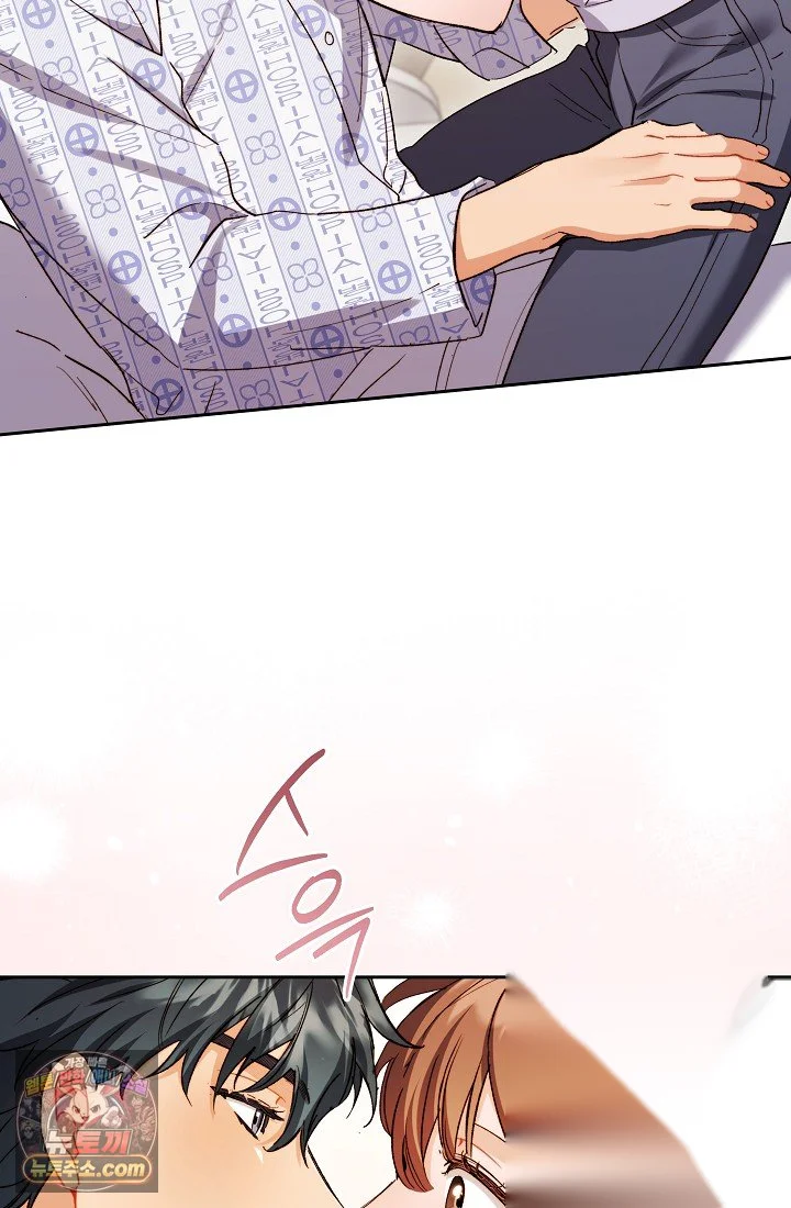 Ready Shoot For Love Chapter 68 - Page 82