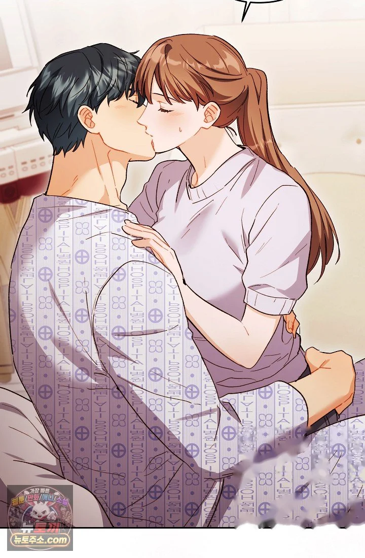 Ready Shoot For Love Chapter 68 - Page 84
