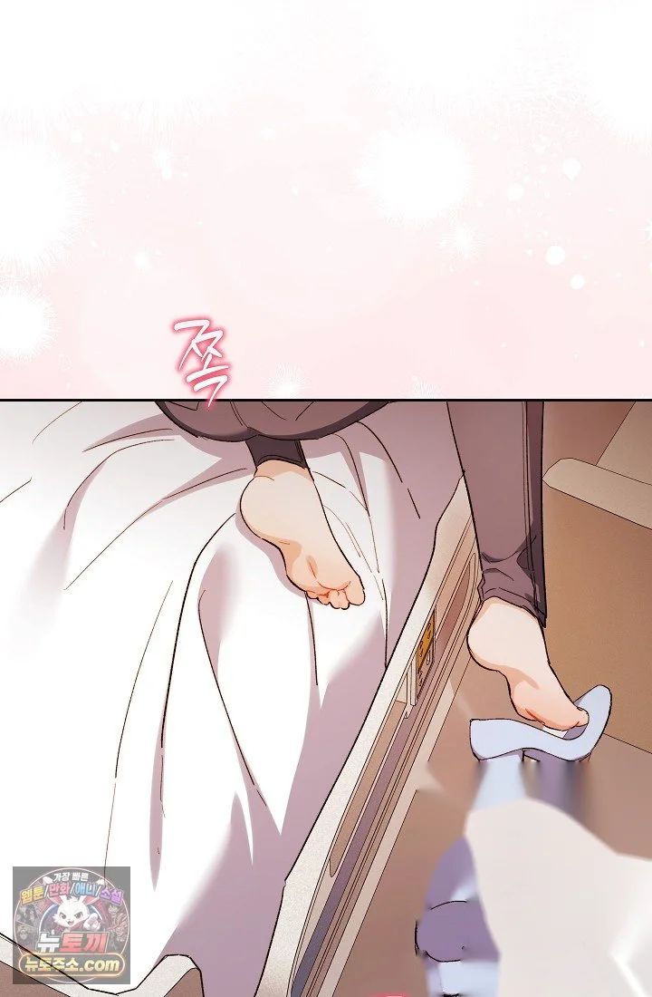 Ready Shoot For Love Chapter 68 - Page 85