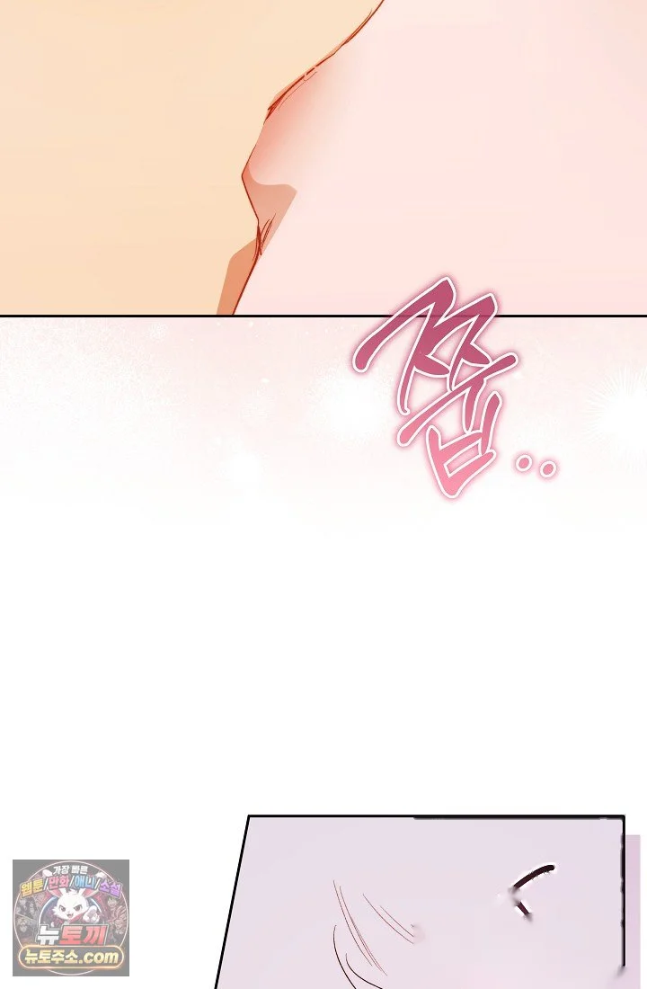 Ready Shoot For Love Chapter 68 - Page 90