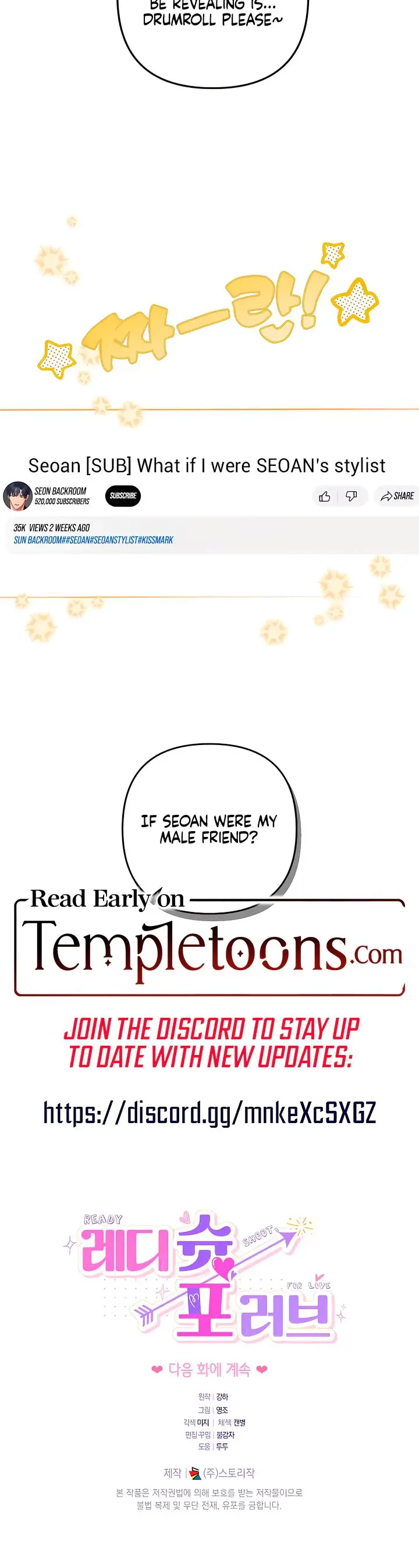 Ready Shoot For Love Chapter 7 - Page 26