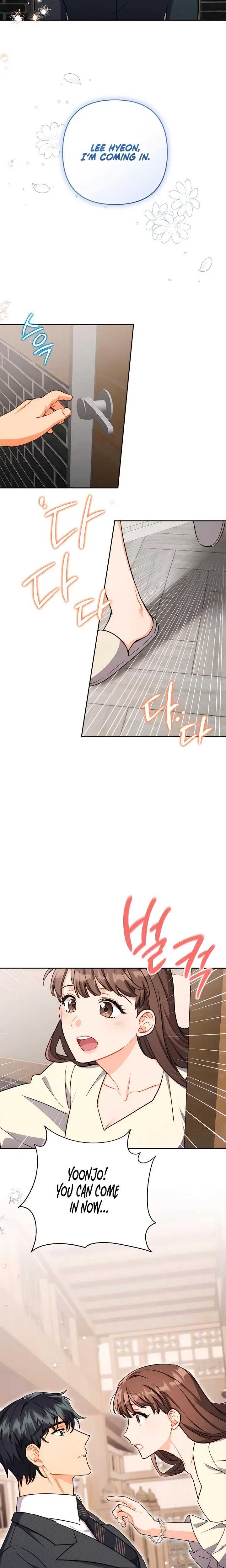 Ready Shoot For Love Chapter 8 - Page 24