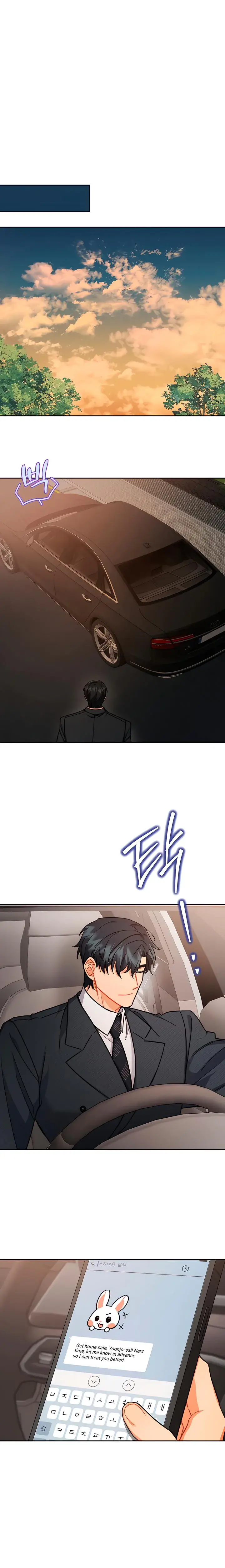 Ready Shoot For Love Chapter 9 - Page 20