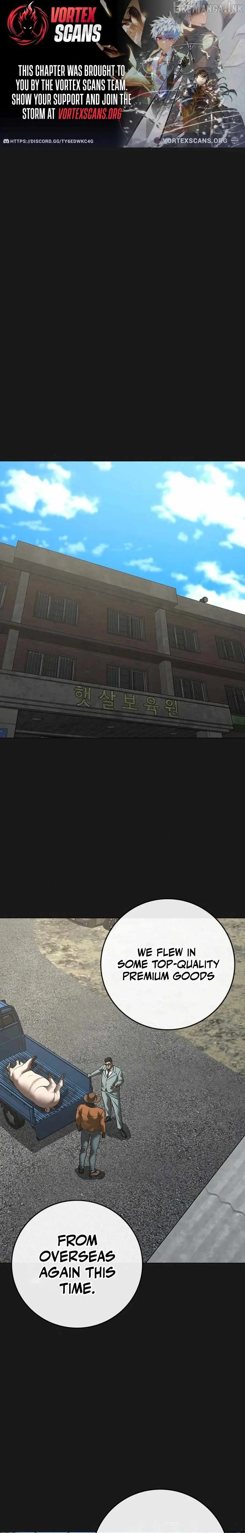 Reality Quest Chapter 225 - Page 1