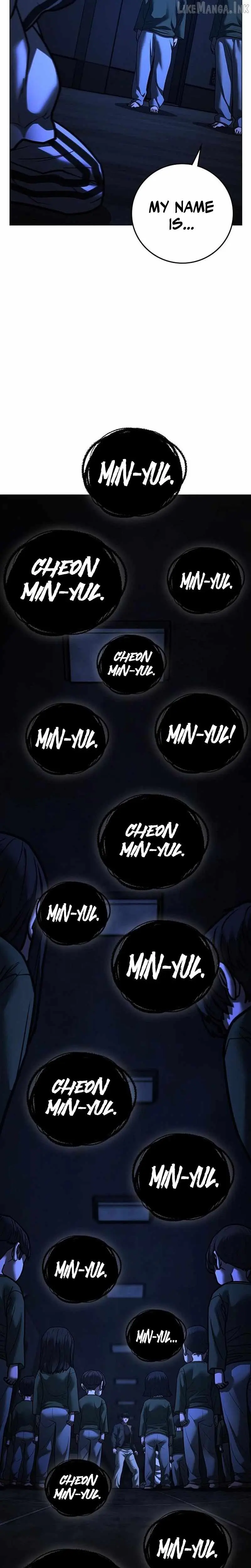 Reality Quest Chapter 225 - Page 23