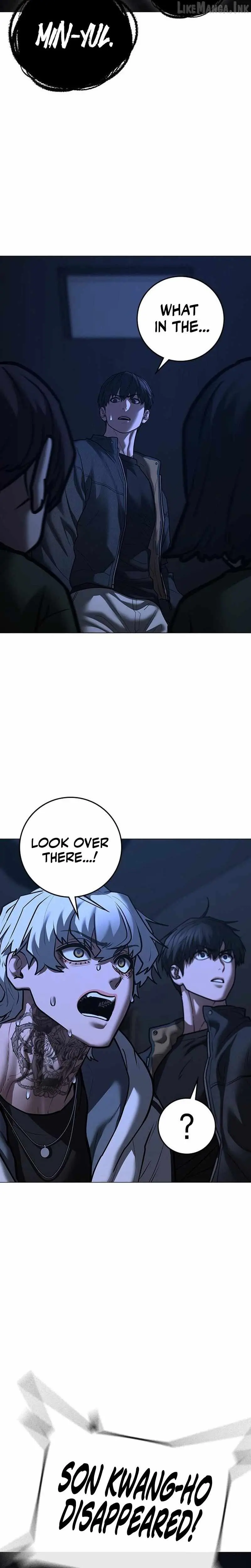 Reality Quest Chapter 225 - Page 24