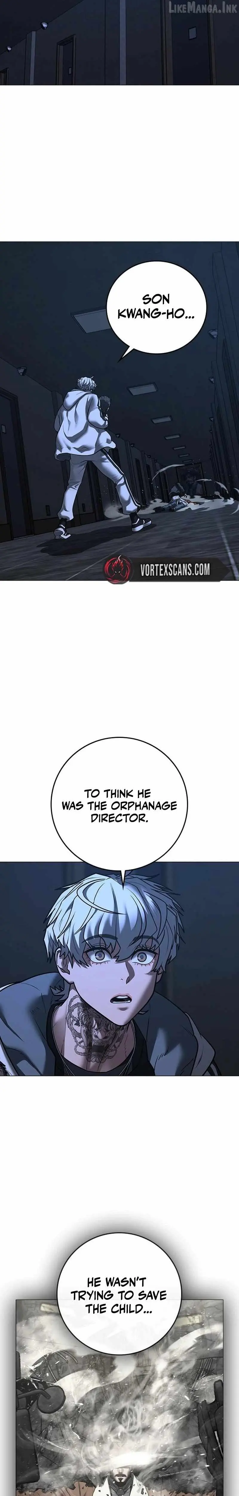 Reality Quest Chapter 225 - Page 7
