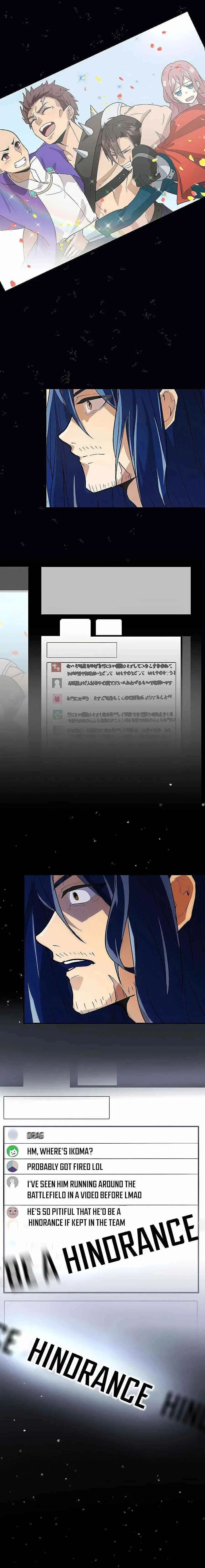 Reborn Ranker Gravity User Chapter 1 - Page 13