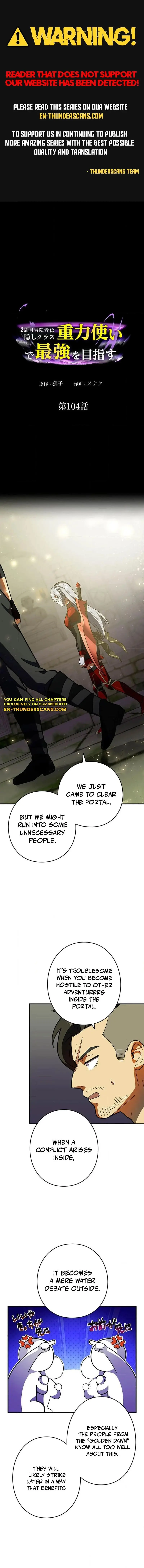Reborn Ranker Gravity User Chapter 104 - Page 1