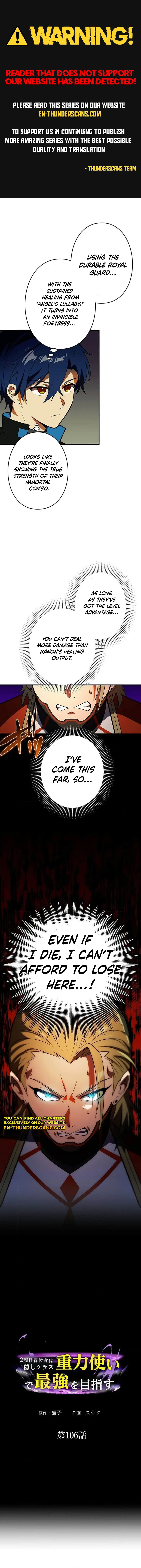 Reborn Ranker Gravity User Chapter 106 - Page 1