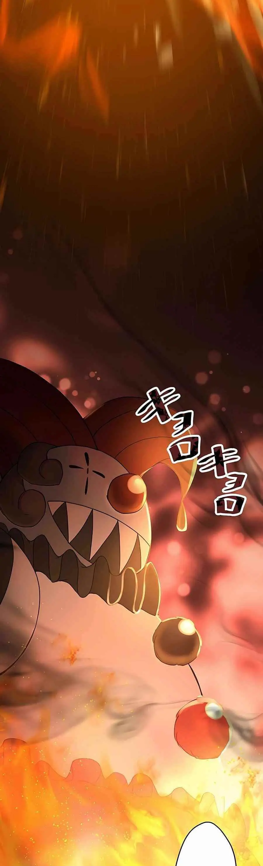Reborn Ranker Gravity User Chapter 11 - Page 26