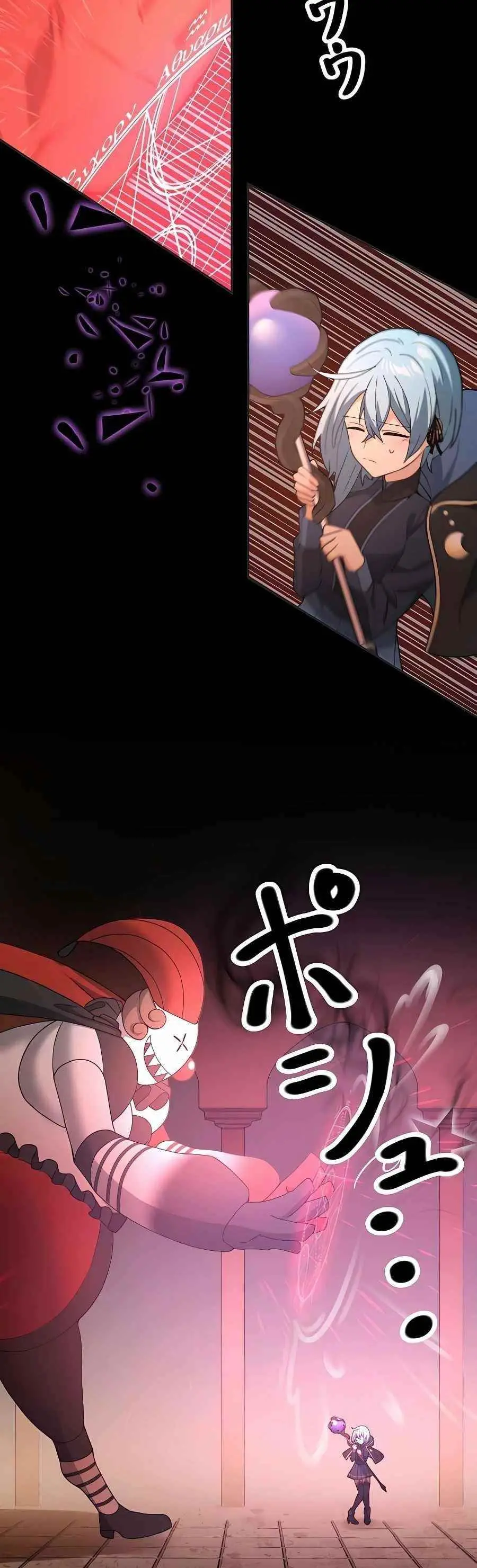 Reborn Ranker Gravity User Chapter 11 - Page 36