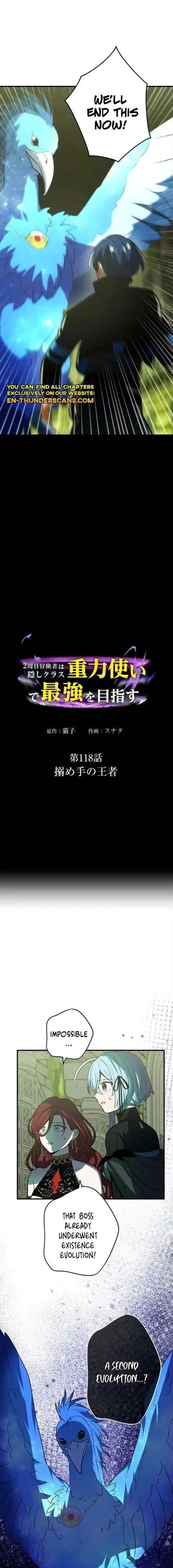 Reborn Ranker Gravity User Chapter 118 - Page 1