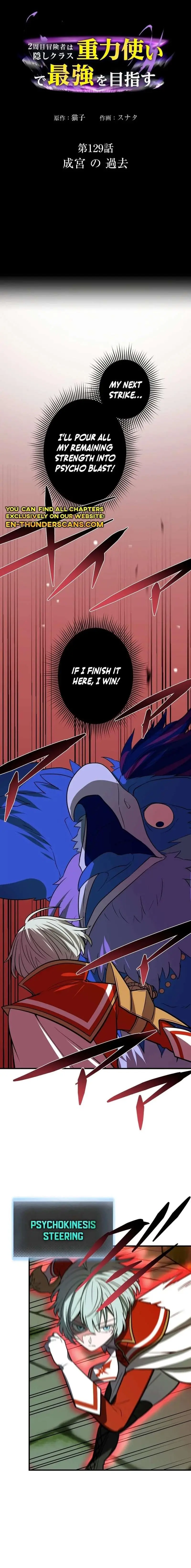 Reborn Ranker Gravity User Chapter 129 - Page 1