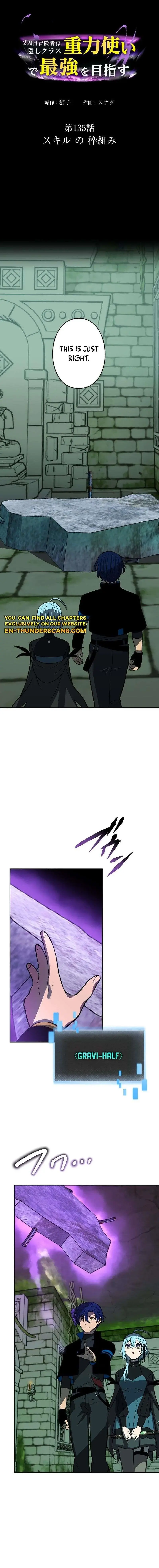 Reborn Ranker Gravity User Chapter 135 - Page 1