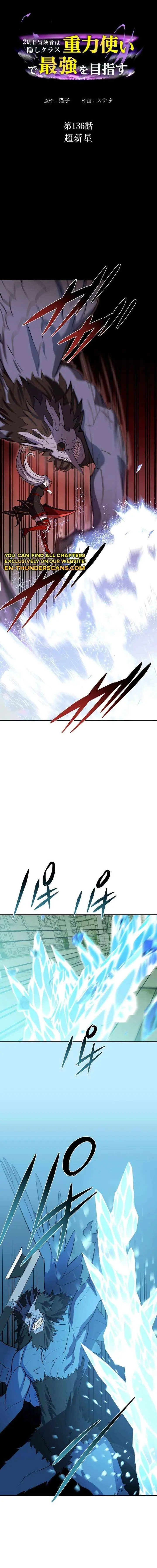 Reborn Ranker Gravity User Chapter 136 - Page 1