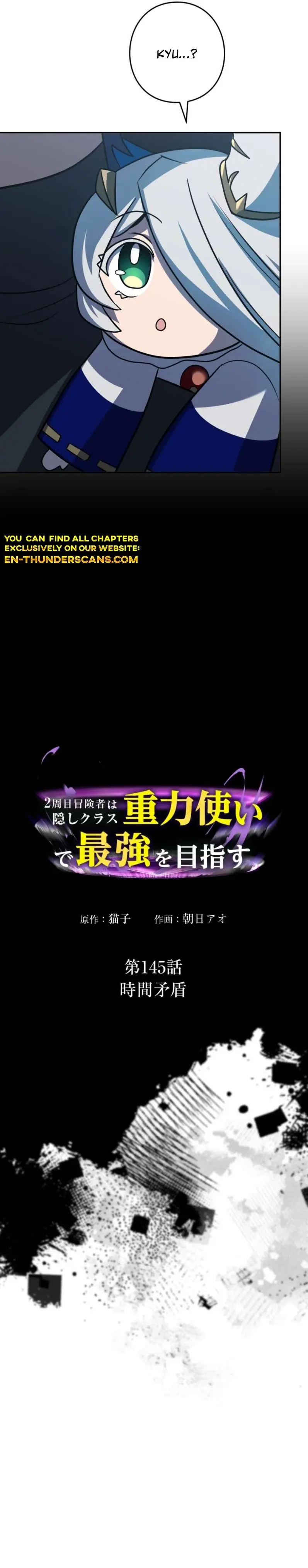 Reborn Ranker Gravity User Chapter 145 - Page 10