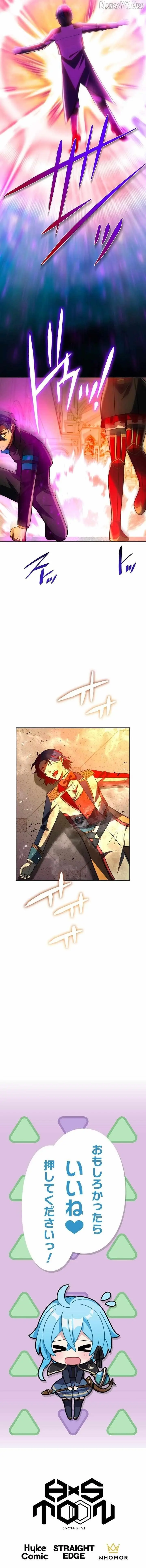 Reborn Ranker Gravity User Chapter 153 - Page 12