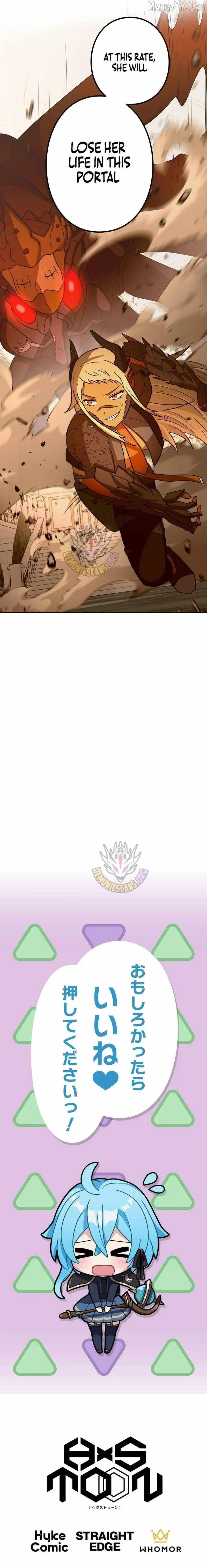 Reborn Ranker Gravity User Chapter 156 - Page 13
