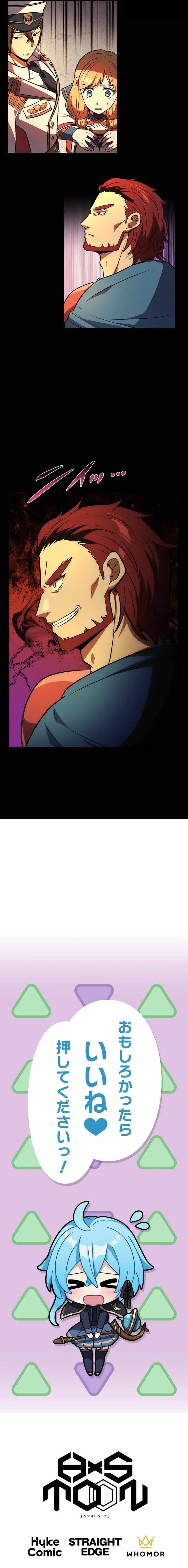 Reborn Ranker Gravity User Chapter 158 - Page 13