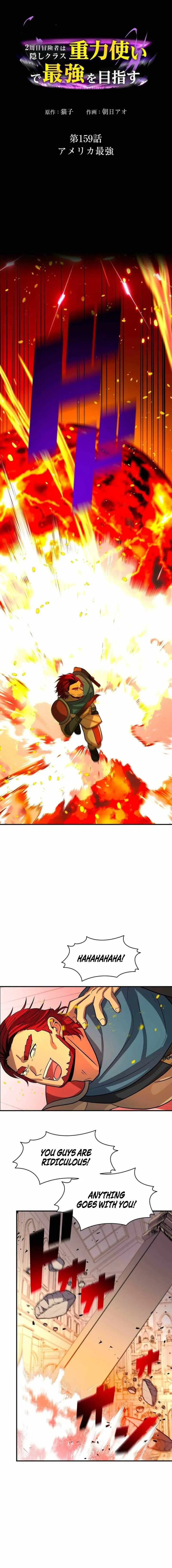 Reborn Ranker Gravity User Chapter 159 - Page 1