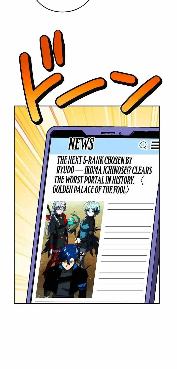 Reborn Ranker Gravity User Chapter 171 - Page 71