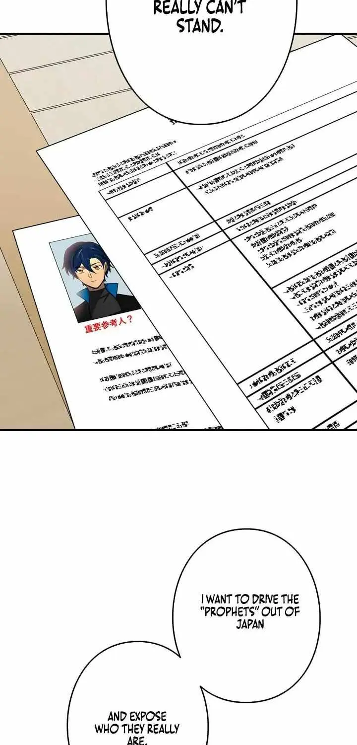 Reborn Ranker Gravity User Chapter 172 - Page 71