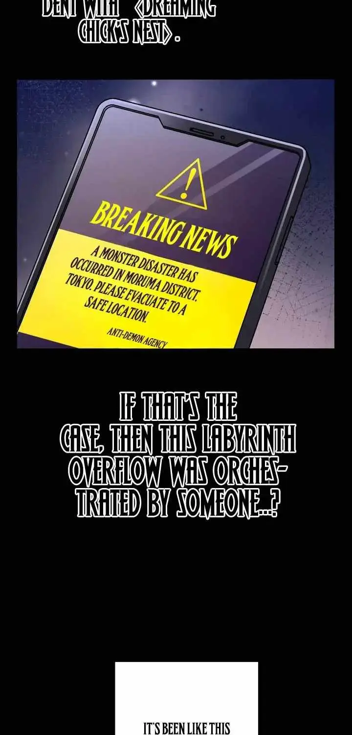 Reborn Ranker Gravity User Chapter 176 - Page 84