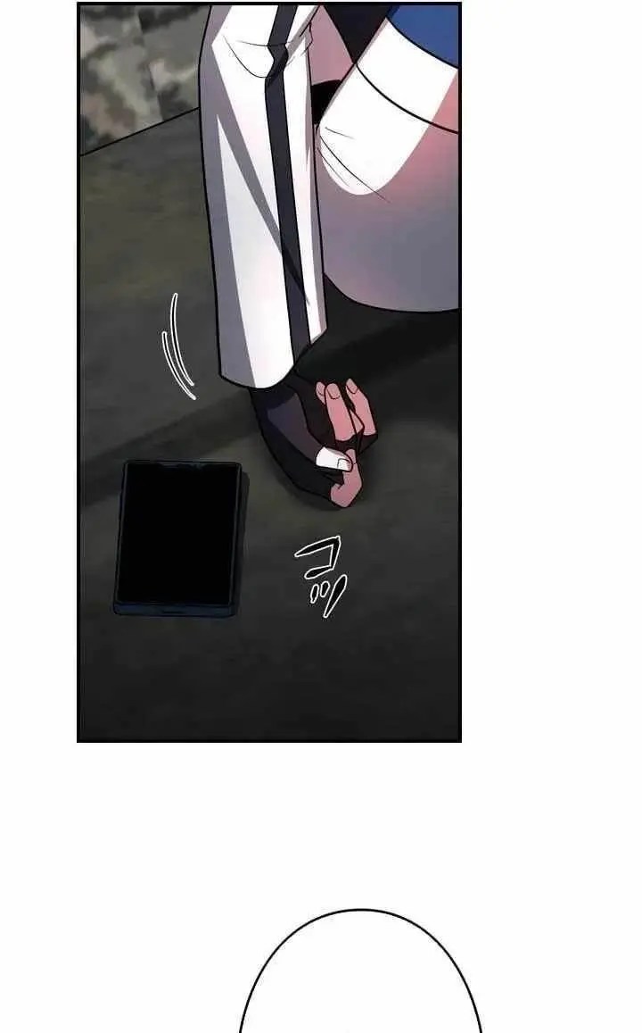 Reborn Ranker Gravity User Chapter 184 - Page 42