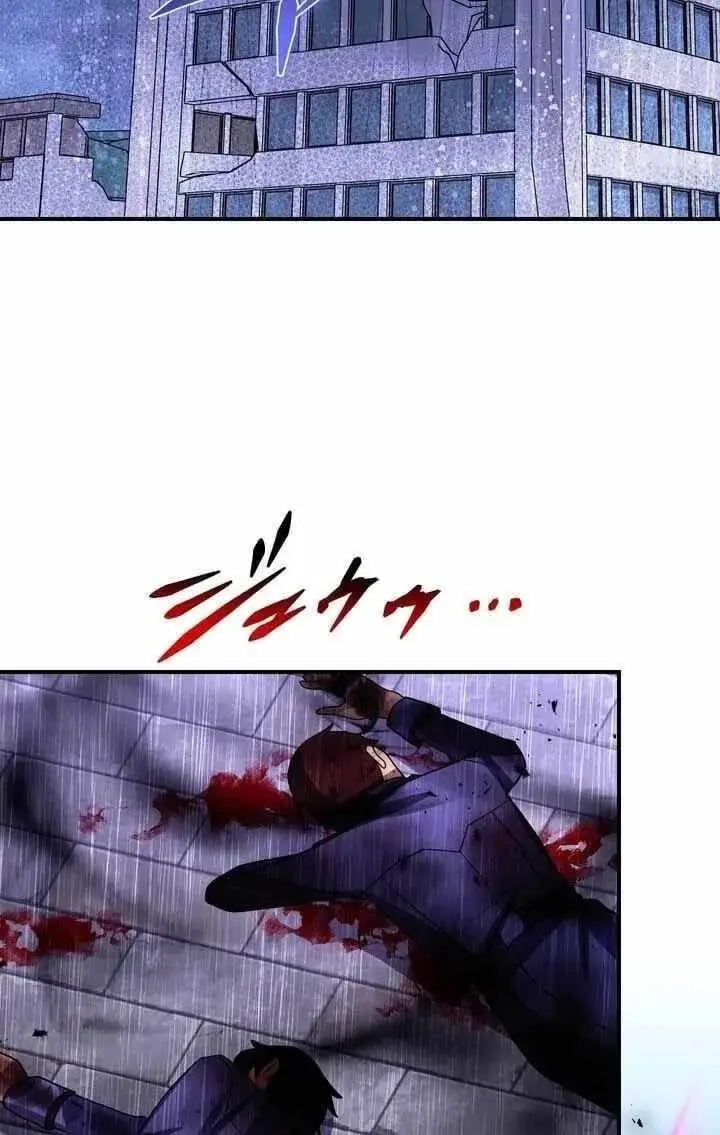 Reborn Ranker Gravity User Chapter 186 - Page 84