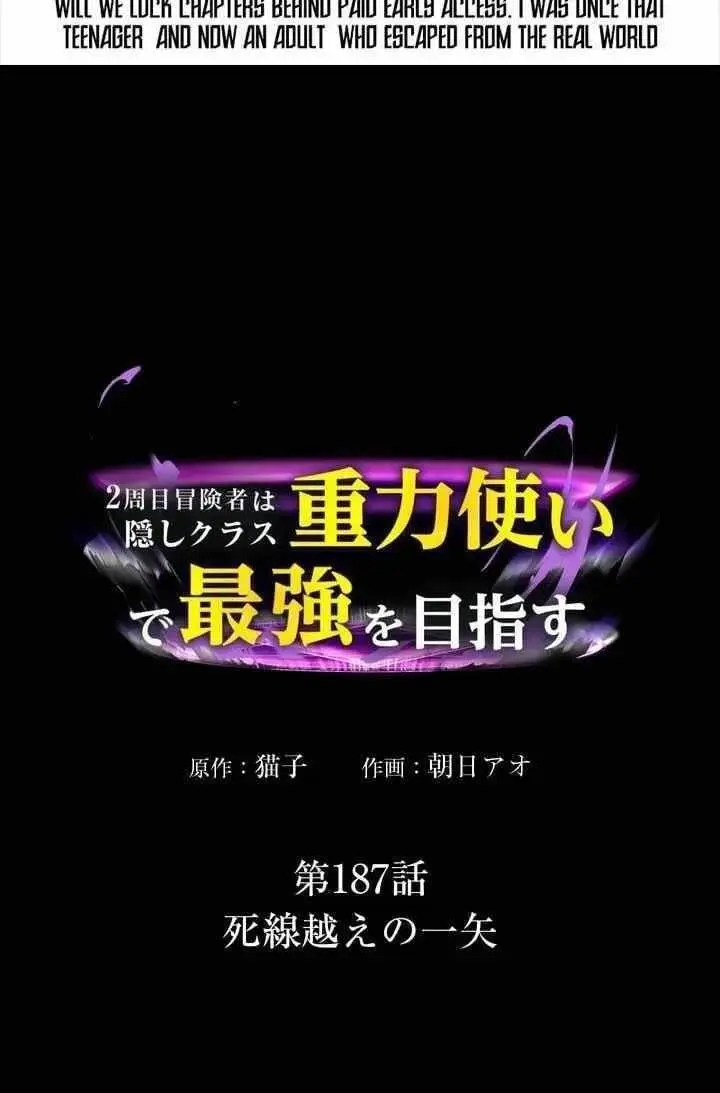 Reborn Ranker Gravity User Chapter 187 - Page 4