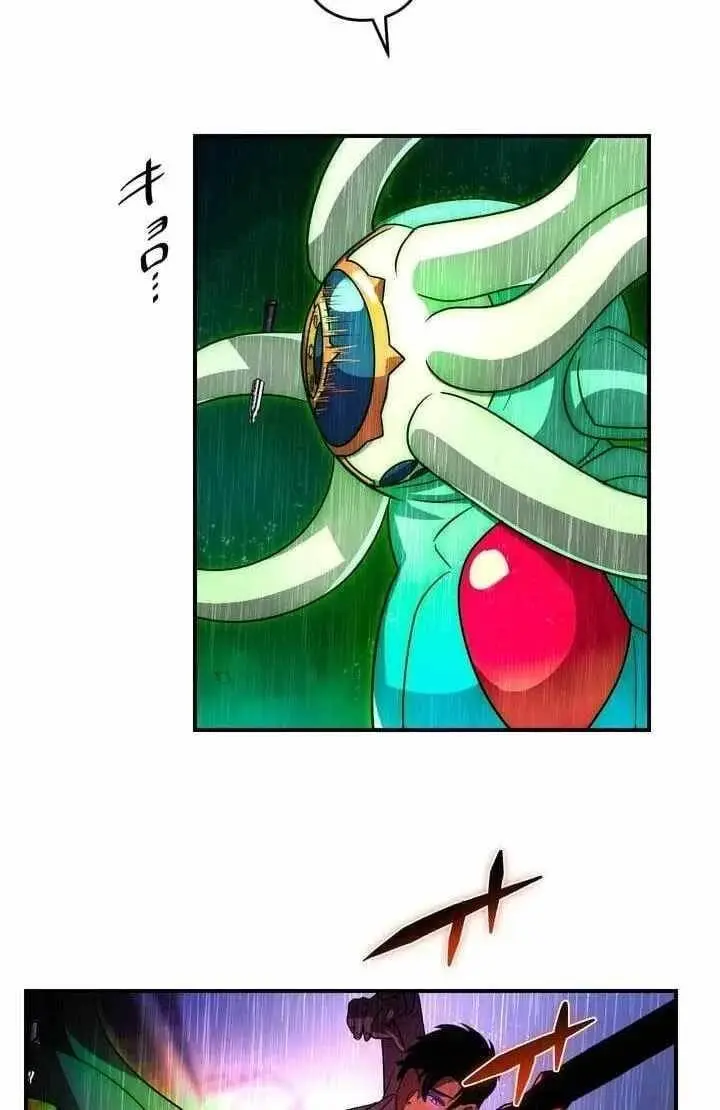 Reborn Ranker Gravity User Chapter 187 - Page 43