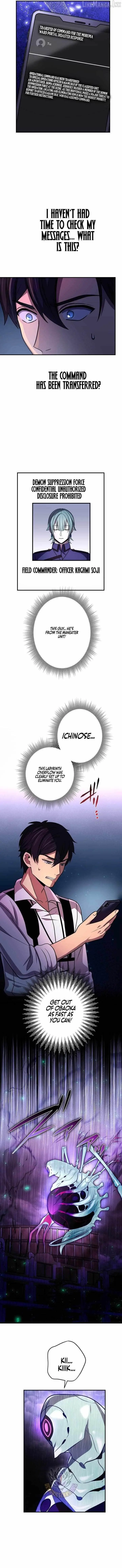 Reborn Ranker Gravity User Chapter 188 - Page 14