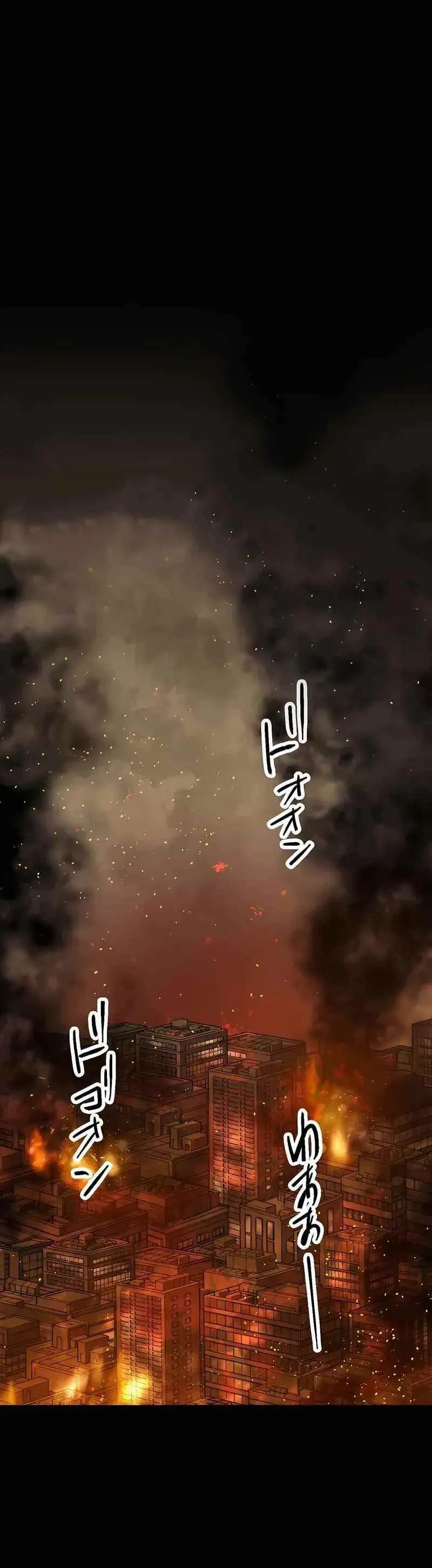Reborn Ranker Gravity User Chapter 19 - Page 5