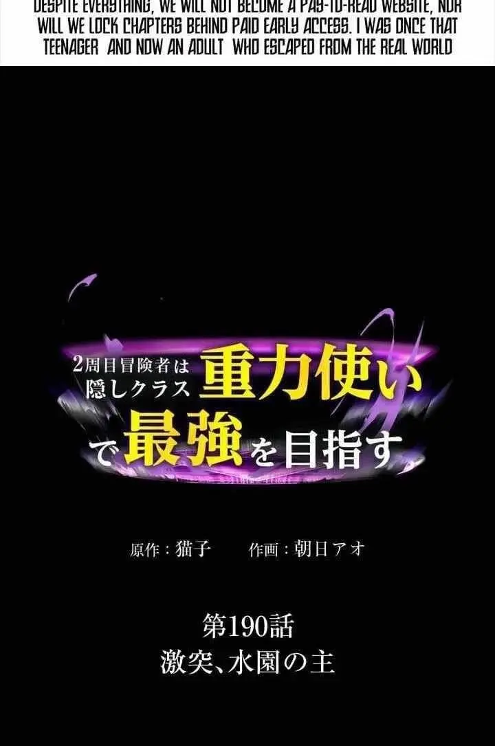 Reborn Ranker Gravity User Chapter 190 - Page 4