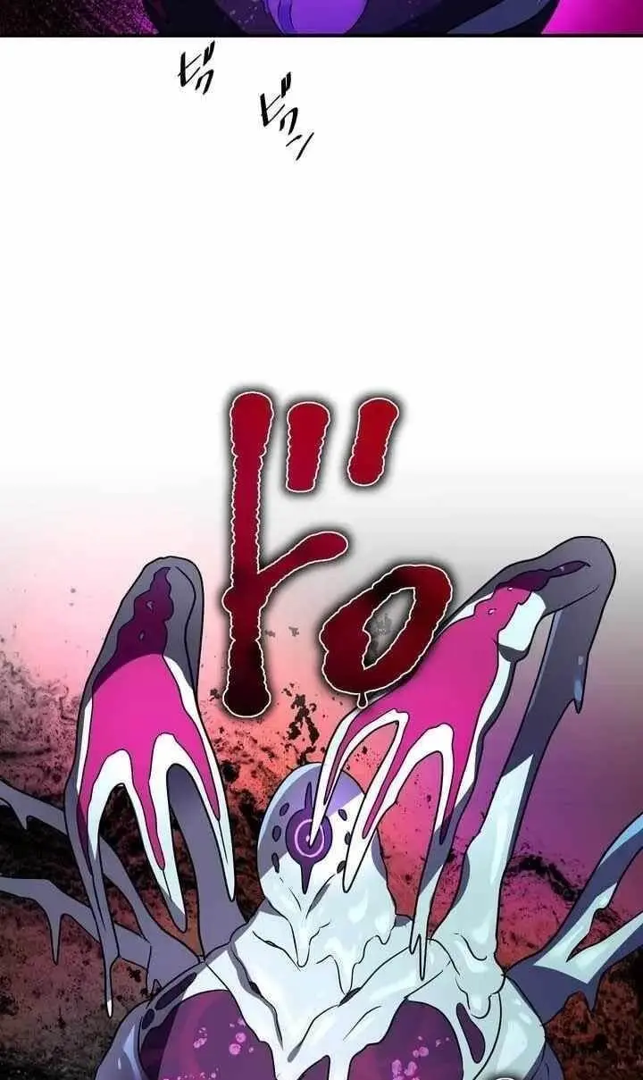 Reborn Ranker Gravity User Chapter 191 - Page 67