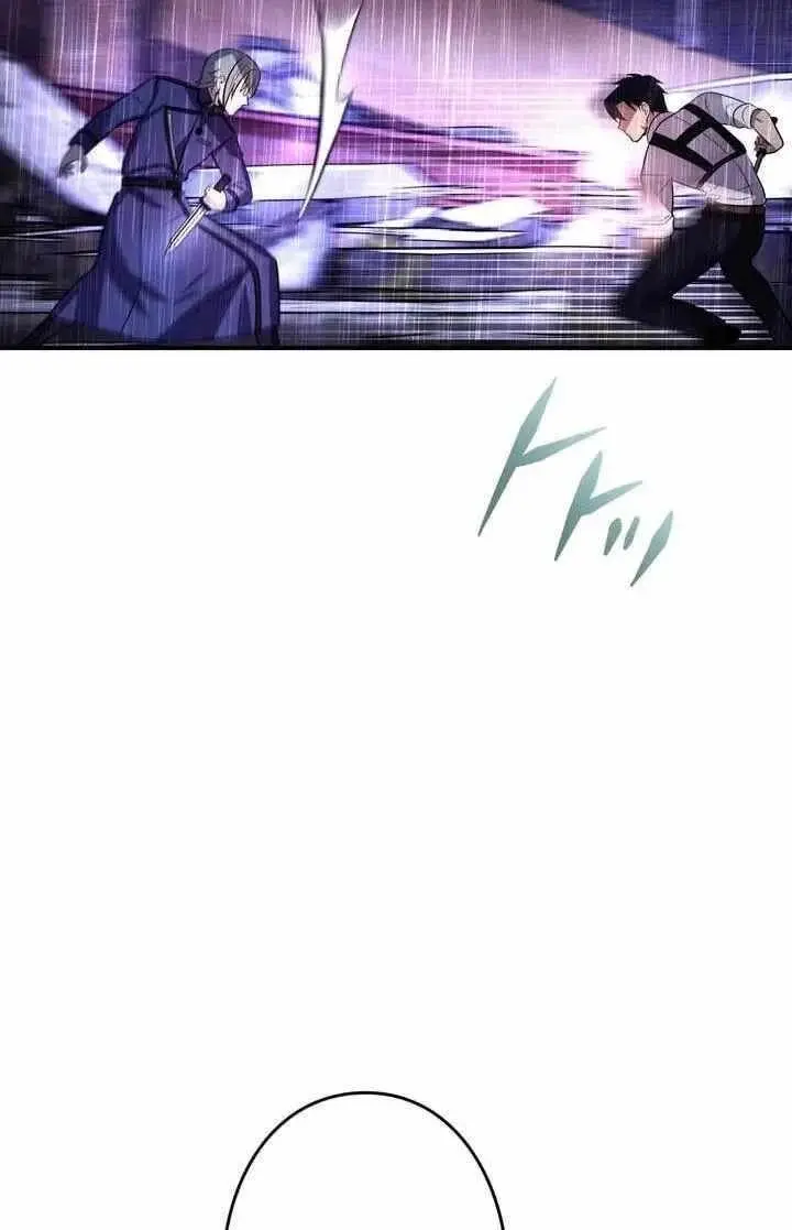 Reborn Ranker Gravity User Chapter 192 - Page 39