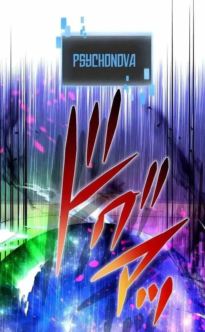Reborn Ranker Gravity User Chapter 194 - Page 44