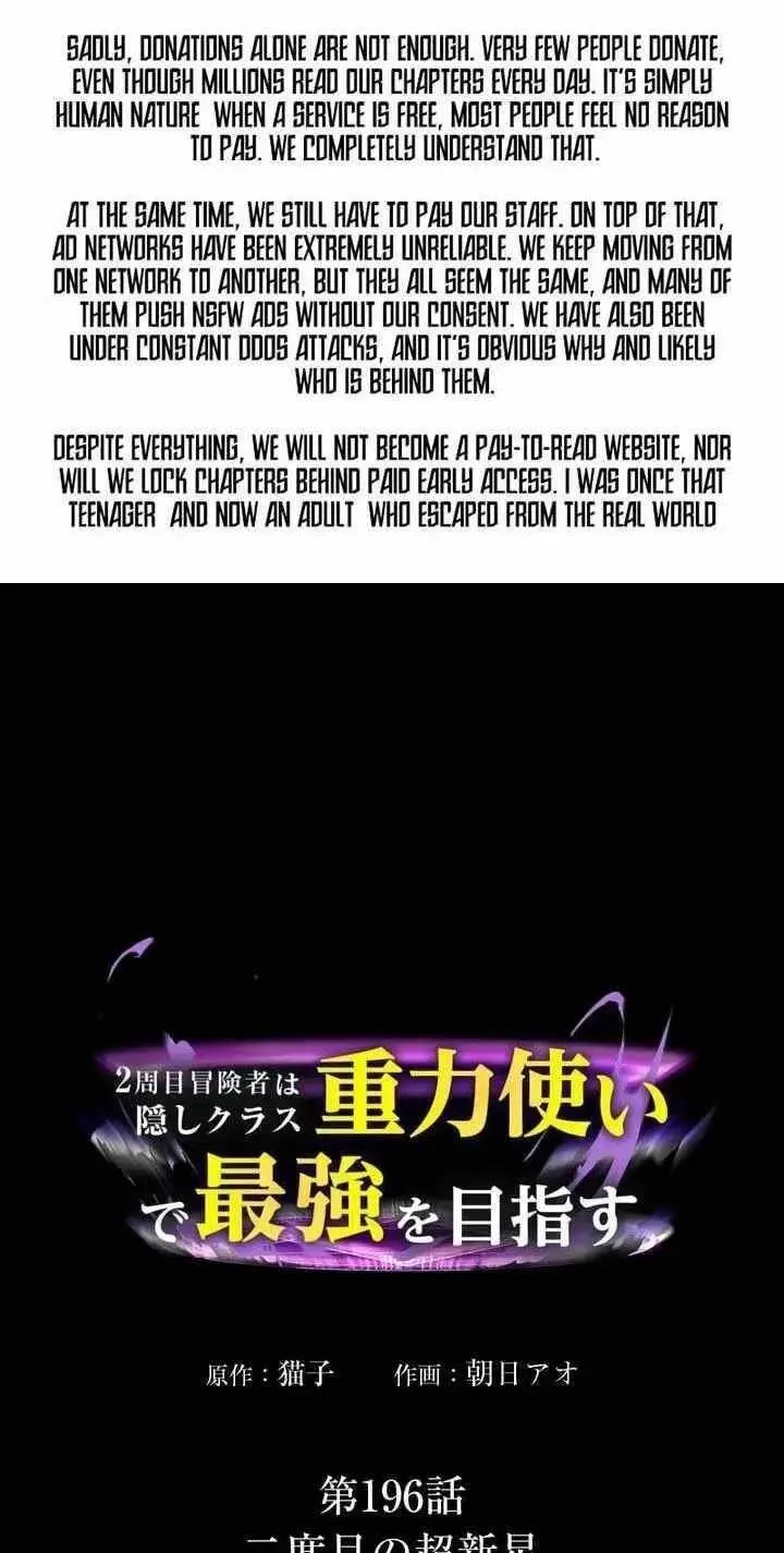 Reborn Ranker Gravity User Chapter 196 - Page 3